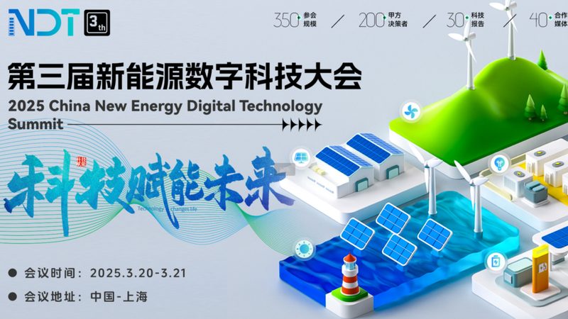 分布式光伏发电设计：如何选择优质方案**